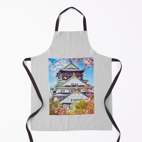 Item preview, Osaka Castle, Osaka-jo, 大阪城 designed and sold by JAPANESE FAVORITES.