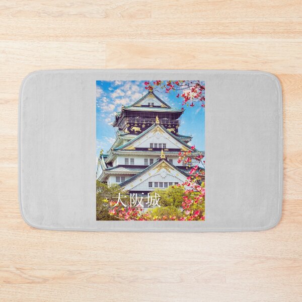 Item preview, Osaka Castle, Osaka-jo, 大阪城 designed and sold by JAPANESE FAVORITES.