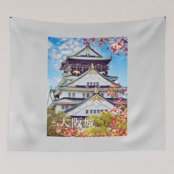 Item preview, Osaka Castle, Osaka-jo, 大阪城 designed and sold by JAPANESE FAVORITES.