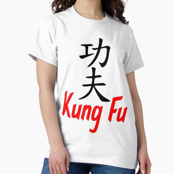 Artikel-Vorschau von Kung Fu - WHT, designt und verkauft von LuizSilva1983.