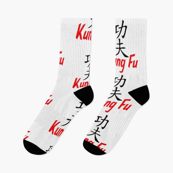 Item preview, Kung Fu - WHT designed and sold by LuizSilva1983.