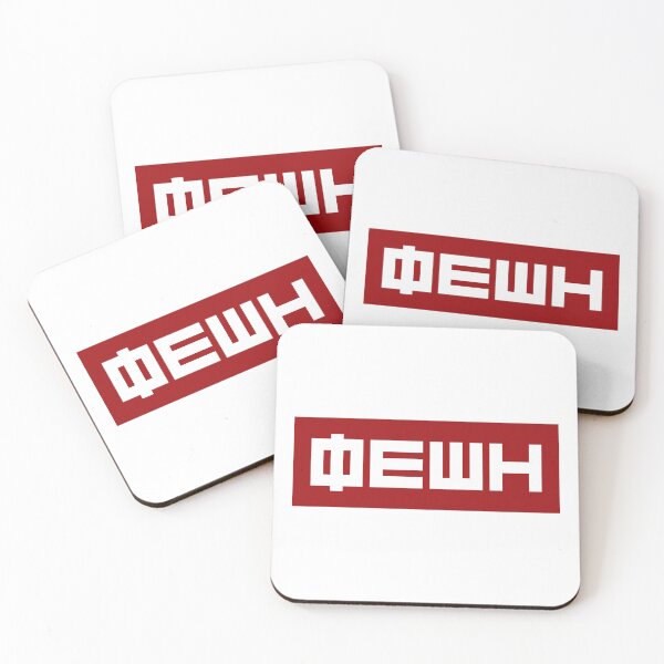 Item preview, Fashion in Cyrillic Letters WHITE designed and sold by StudioDestruct.