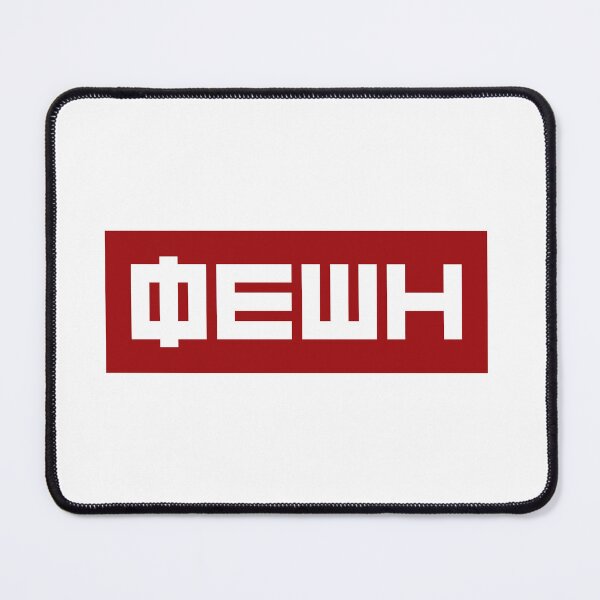 Item preview, Fashion in Cyrillic Letters WHITE designed and sold by StudioDestruct.