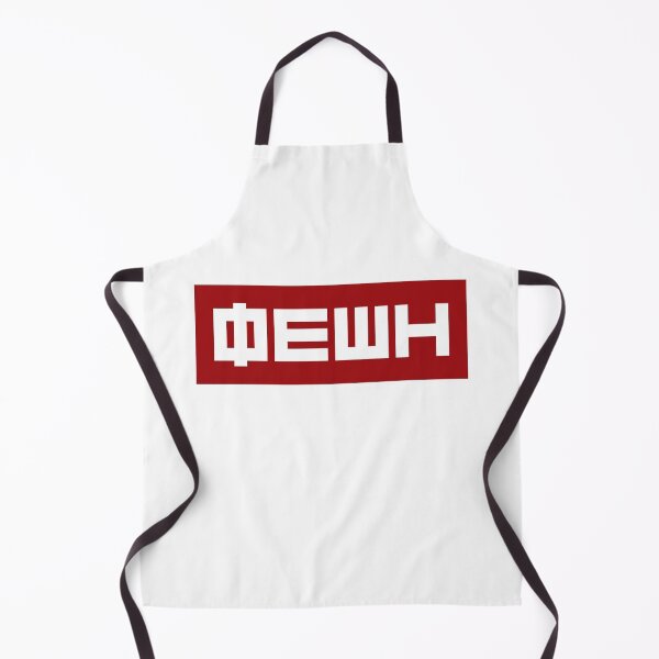 Item preview, Fashion in Cyrillic Letters WHITE designed and sold by StudioDestruct.