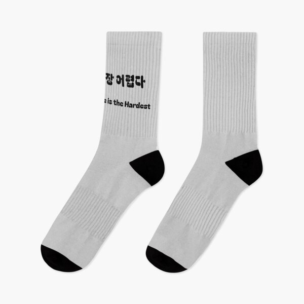 Item preview, 첫 문장이 제일 어렵다 – Korean Writer Quote T-Shirt & Author Merch designed and sold by Favbookshelf by Manik.