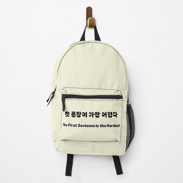 Item preview, 첫 문장이 제일 어렵다 – Korean Writer Quote T-Shirt & Author Merch designed and sold by Favbookshelf by Manik.