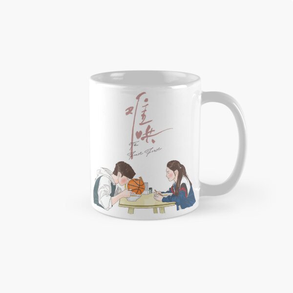 Item preview, The First Frost - Cdrama Merch designed and sold by Ing.Doodle.