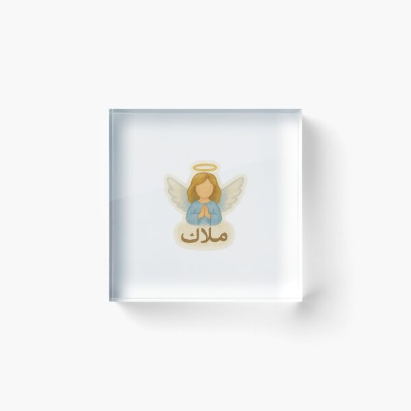 Item preview, water color "Malak" / Angel in Arabic designed and sold by Fava Ali.