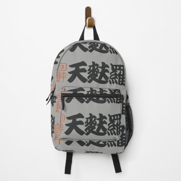 Item preview, Senjafuda“Tempura” Japanese Kanji (naked) designed and sold by NIOGLA.