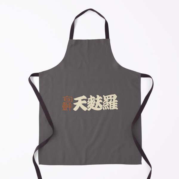 Item preview, Senjafuda“Tempura” Japanese Kanji (naked ti) designed and sold by NIOGLA.