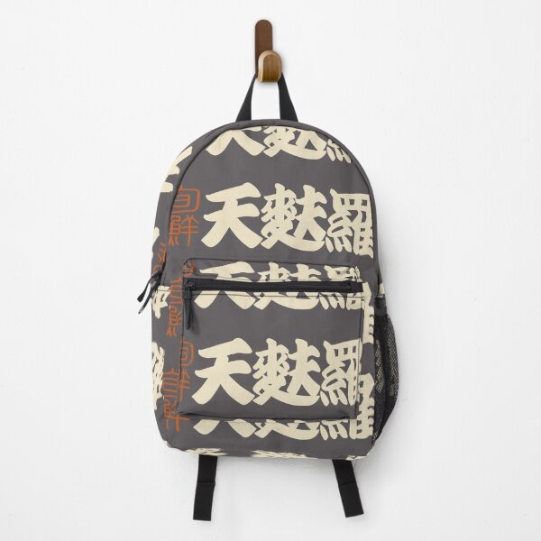 Item preview, Senjafuda“Tempura” Japanese Kanji (naked ti) designed and sold by NIOGLA.