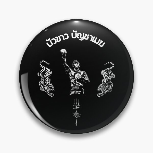 Item preview, Buakaw the White Lotus  designed and sold by IkonikLab.