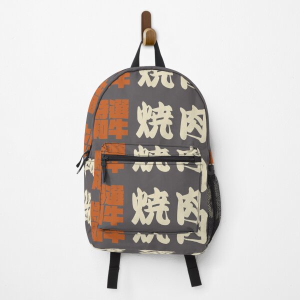 Item preview, Senjafuda“Yakiniku” Japanese Kanji (naked ti) designed and sold by NIOGLA.
