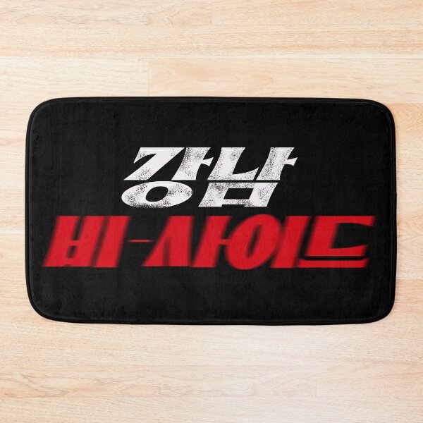 Item preview, Gangnam B-Side designed and sold by sokileri999.