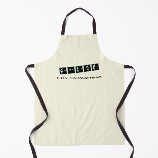 Item preview, I'm Taiwanese (black) taiwan 台灣注音ㄅㄆㄇㄈ designed and sold by jessie848v.