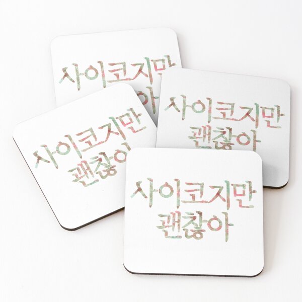 Item preview, It's Okay to Not Be Okay designed and sold by sokileri999.