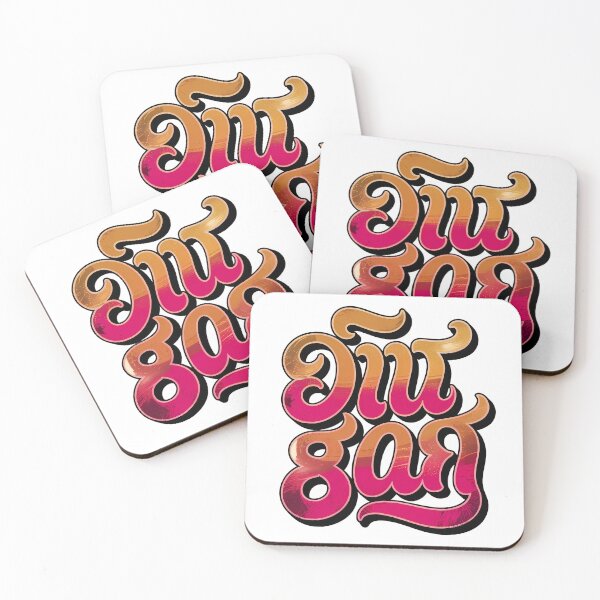 Item preview, No meaning but cool. designed and sold by ESASSHOP.