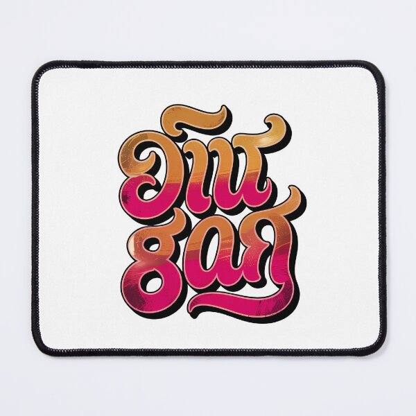Item preview, No meaning but cool. designed and sold by ESASSHOP.
