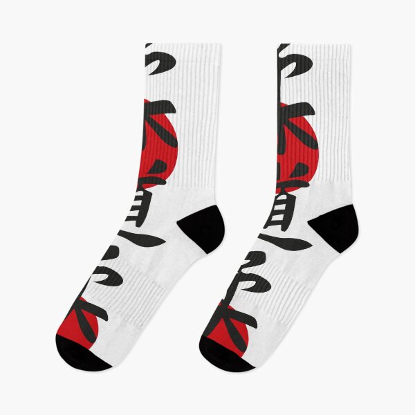 Item preview, Original Design Judo 柔道 designed and sold by COCOOM.