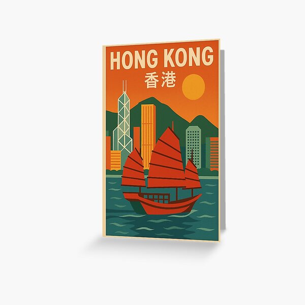 Artikel-Vorschau von Hong Kong 香港, designt und verkauft von nochnichda.