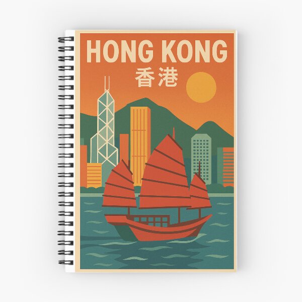 Item preview, Hong Kong Hong Kong designed and sold by nochnichda.
