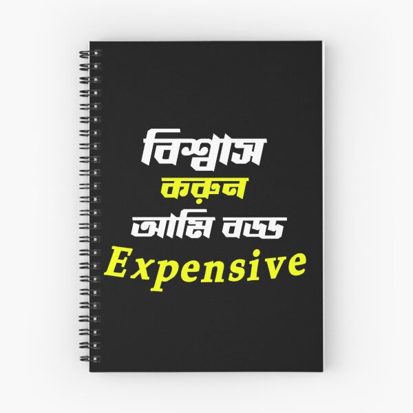 Item preview, Bengali Typography Quote Expensive | SM Typography Tshirt designed and sold by SM Typography T-shirt.