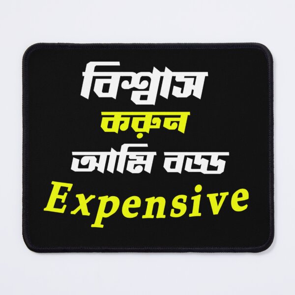 Item preview, Bengali Typography Quote Expensive | SM Typography Tshirt designed and sold by SM Typography T-shirt.