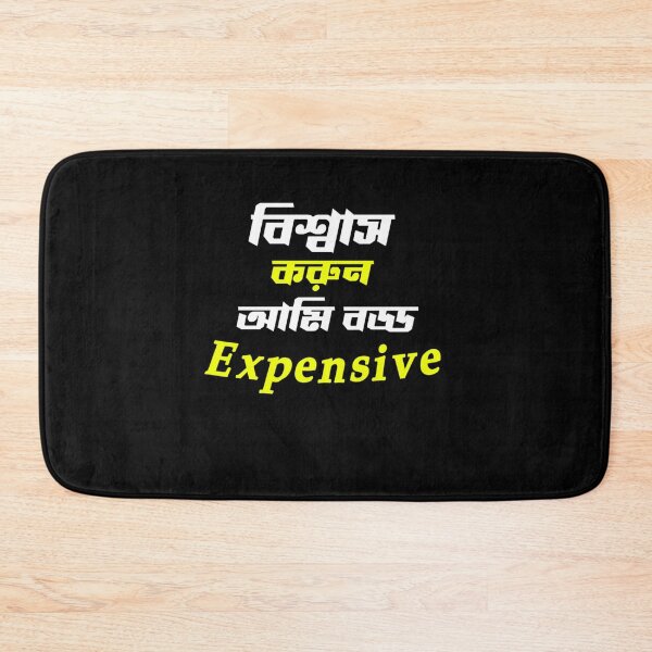 Item preview, Bengali Typography Quote Expensive | SM Typography Tshirt designed and sold by SM Typography T-shirt.