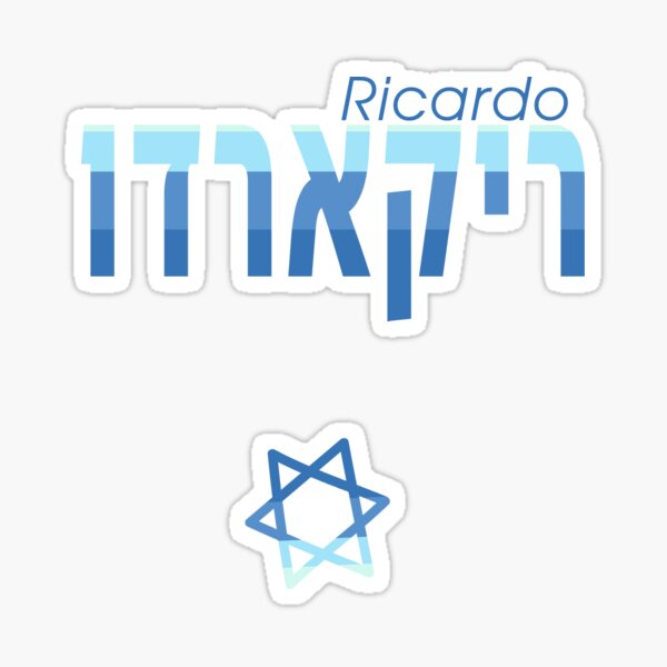 Item preview, Ricardo in Hebrew designed and sold by Thank-HaShem.