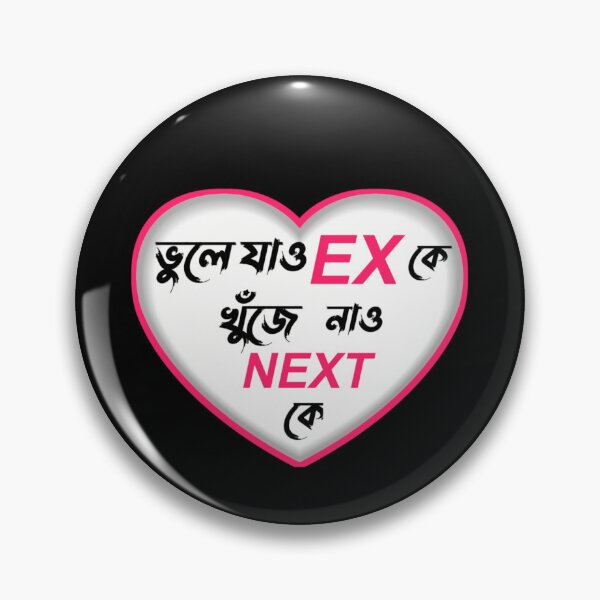 Item preview, Bengali Funny Love Quote | SM Typography Tshirt designed and sold by SM Typography T-shirt.