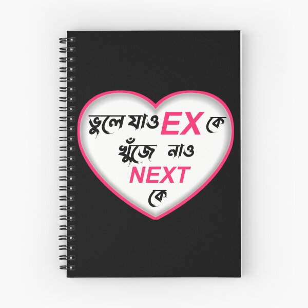 Item preview, Bengali Funny Love Quote | SM Typography Tshirt designed and sold by SM Typography T-shirt.