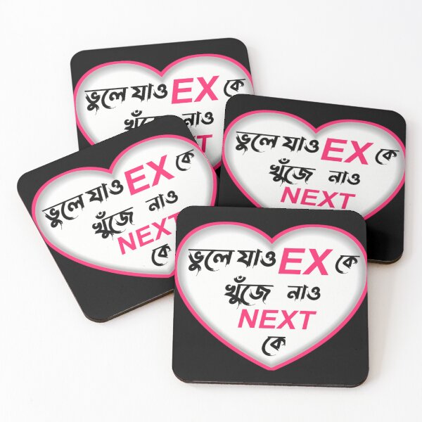 Item preview, Bengali Funny Love Quote | SM Typography Tshirt designed and sold by SM Typography T-shirt.