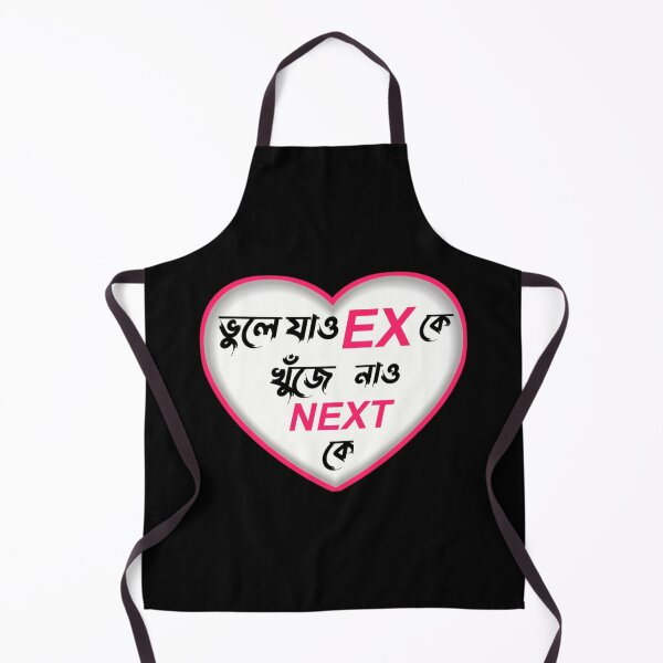 Item preview, Bengali Funny Love Quote | SM Typography Tshirt designed and sold by SM Typography T-shirt.