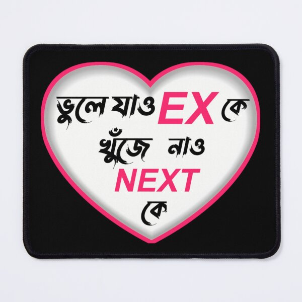 Item preview, Bengali Funny Love Quote | SM Typography Tshirt designed and sold by SM Typography T-shirt.