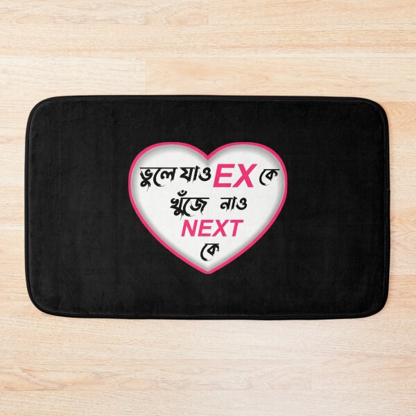 Item preview, Bengali Funny Love Quote | SM Typography Tshirt designed and sold by SM Typography T-shirt.