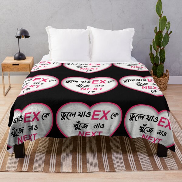 Item preview, Bengali Funny Love Quote | SM Typography Tshirt designed and sold by SM Typography T-shirt.
