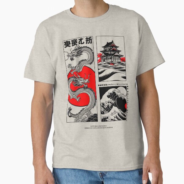 Item preview, Japanese Dragon designed and sold by Nerdy-90s.