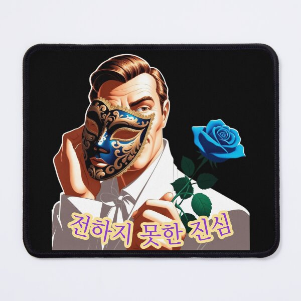 Item preview, Unspoken Truth – A Tale of Hidden Emotions designed and sold by Kim_Moon_Merch.