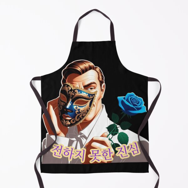 Item preview, Unspoken Truth – A Tale of Hidden Emotions designed and sold by Kim_Moon_Merch.