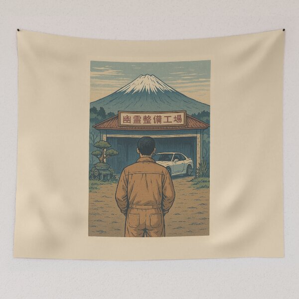 Item preview, Retro Illustration – JDM Fuji Mountain Aesthetic designed and sold by LinearForm.