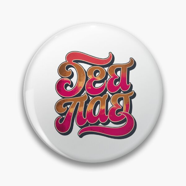 Item preview, No meaning but cool. designed and sold by ESASSHOP.