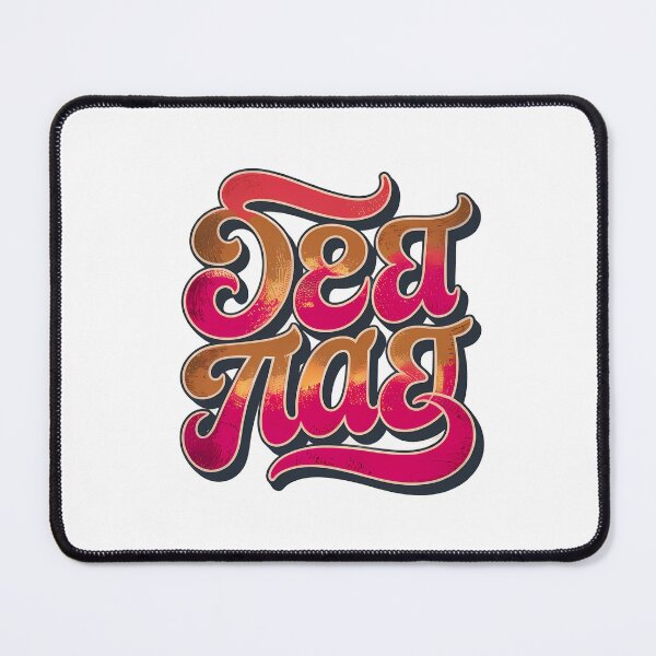 Item preview, No meaning but cool. designed and sold by ESASSHOP.