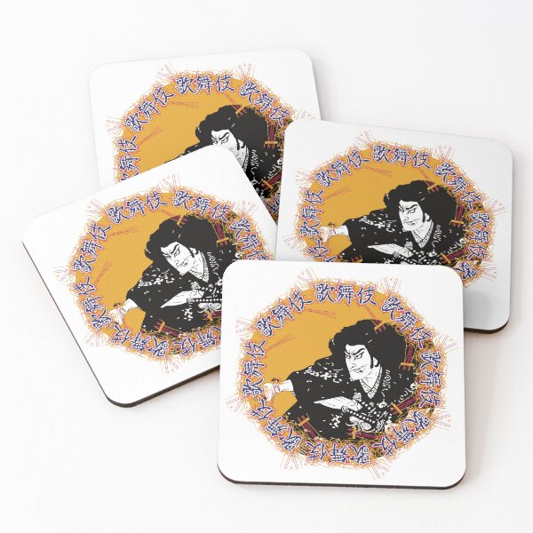 Item preview, The World of Kabuki designed and sold by WasabiYA-SAN.