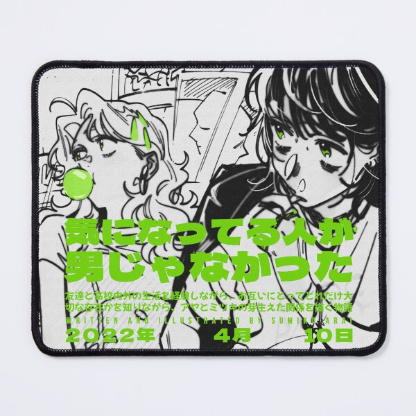 Item preview, The Guy She Was Interested In Wasnt a Guy At All (Mitsuaya) designed and sold by MPazM.