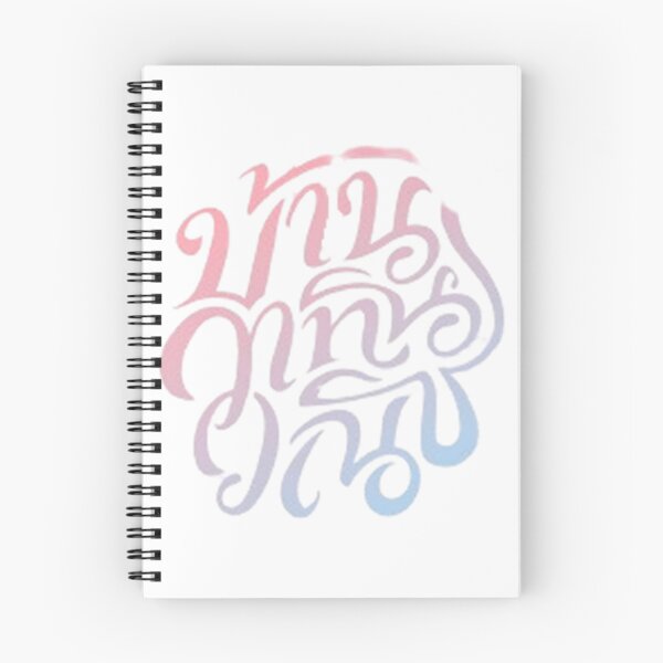 Item preview, 4 Elements Logo designed and sold by CatiaCosta.