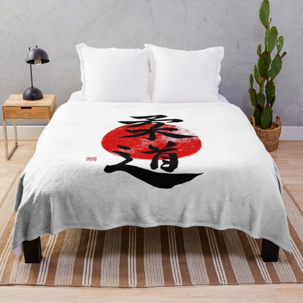 Item preview, Judo Calligraphy on Red Circle – Traditional Japanese Martial Arts Design designed and sold by Studio-Sakura.