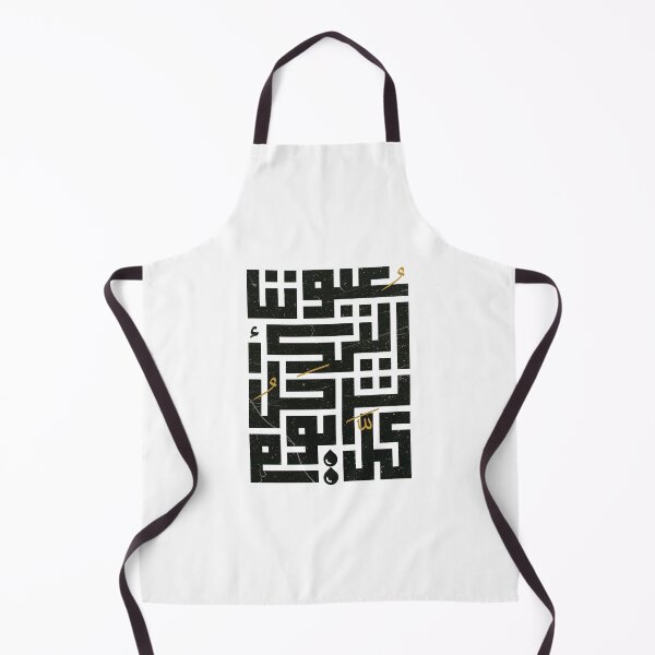 Aperçu de l'œuvre Verset du poème kufi arabe "عيوننا إليك ترحل كل يوم" créée et vendue par KufiShoplb.