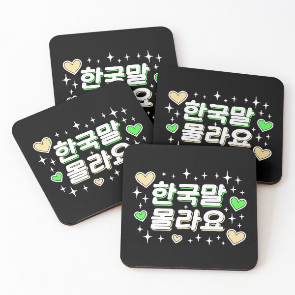 Item preview, "I Don't Know Korean" Hangul Cute Funny Korean designed and sold by LuveeTuffCo.