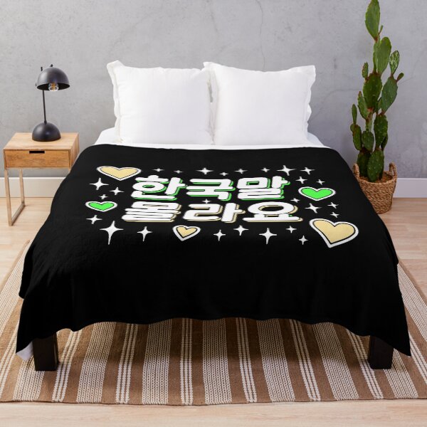Item preview, "I Don't Know Korean" Hangul Cute Funny Korean designed and sold by LuveeTuffCo.