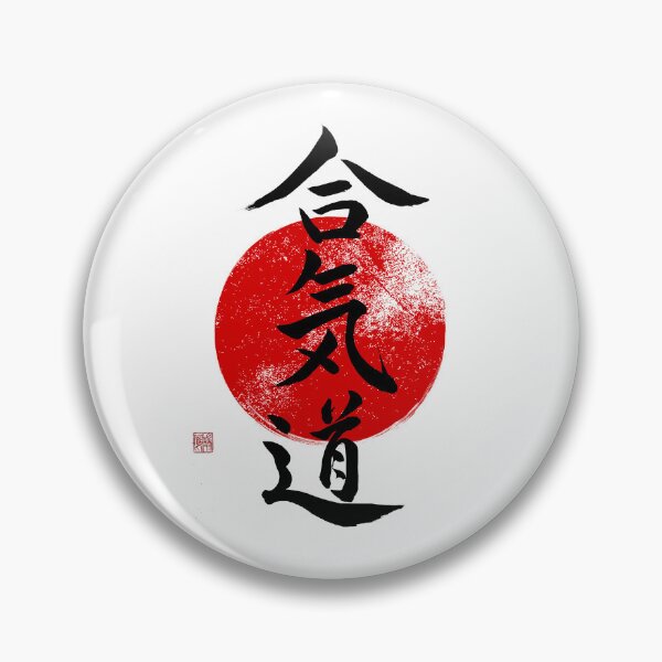 Item preview, Aikido Calligraphy on Red Circle – Japanese Martial Arts Design designed and sold by Studio-Sakura.